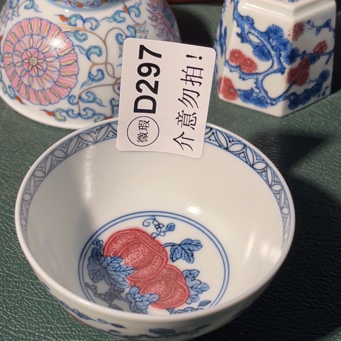 297 半月陶瓷半月陶瓷