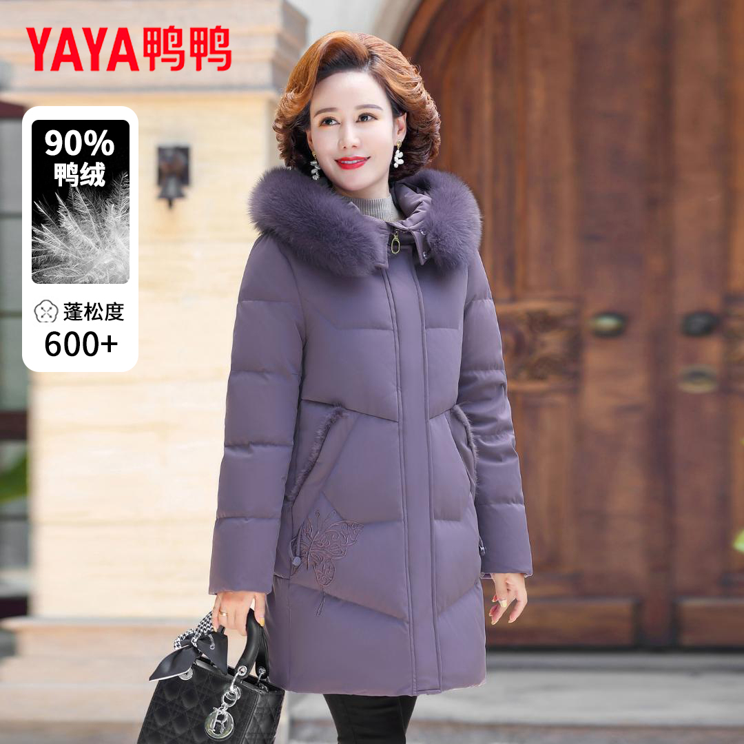YAYA/鸭鸭中老年羽绒服大码宽松180斤中长款连帽厚外套纯色保暖