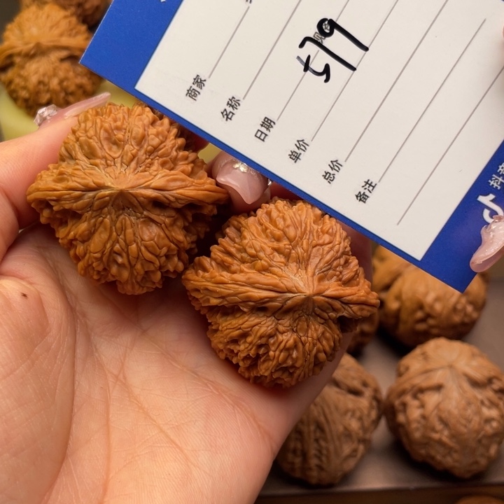 文玩核桃吊坠579号43球星