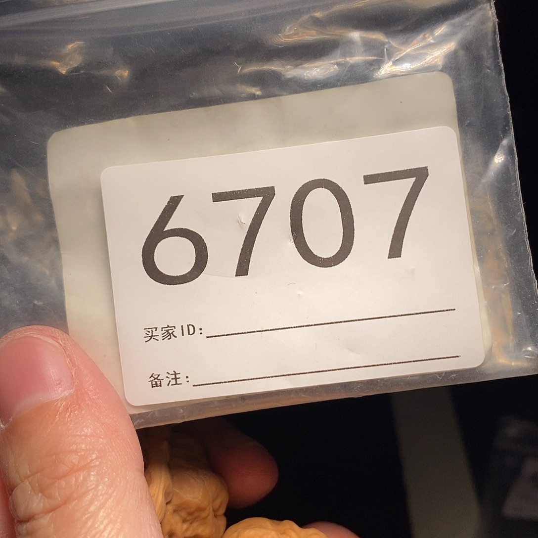 文玩核桃吊坠文玩核桃把件