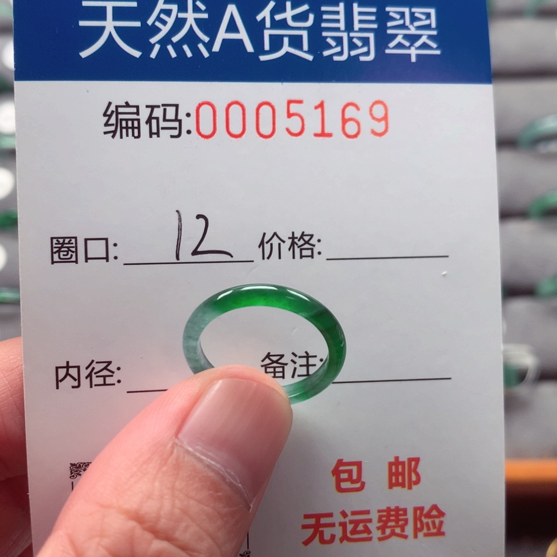 未镶嵌戒指翡翠戒圈
