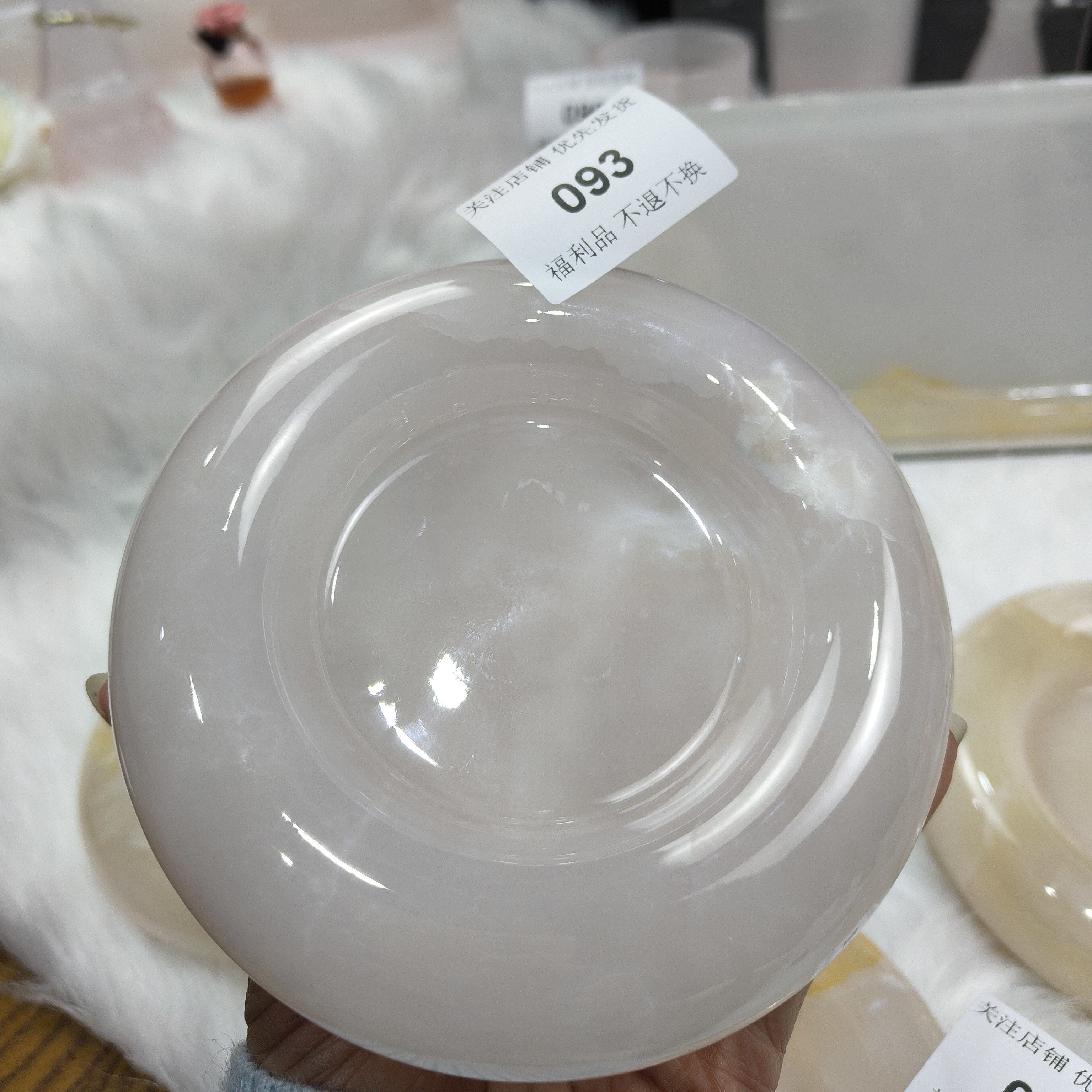 粉玉系列小嘟嘟盘093