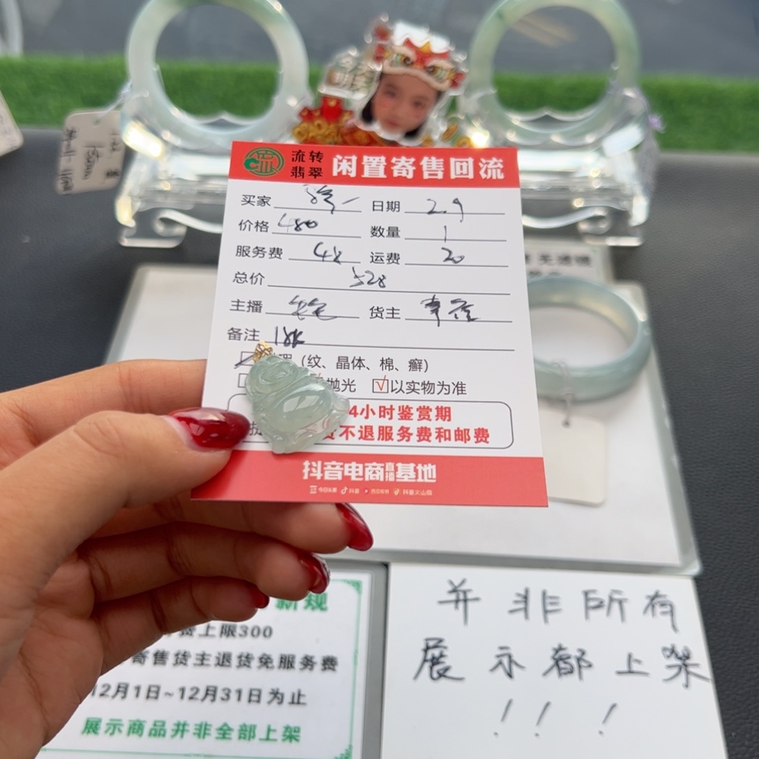 翡翠颈饰18K金镶嵌骄****莉