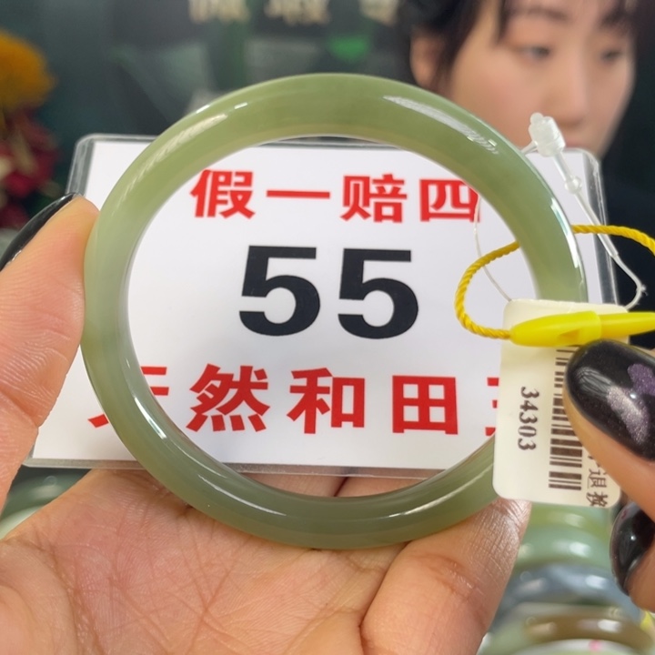 和田玉未镶嵌手镯微瑕