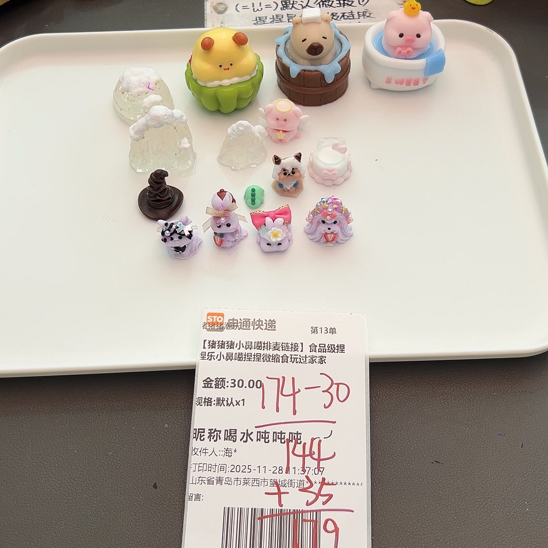 硅胶补米喝水宝宝专属