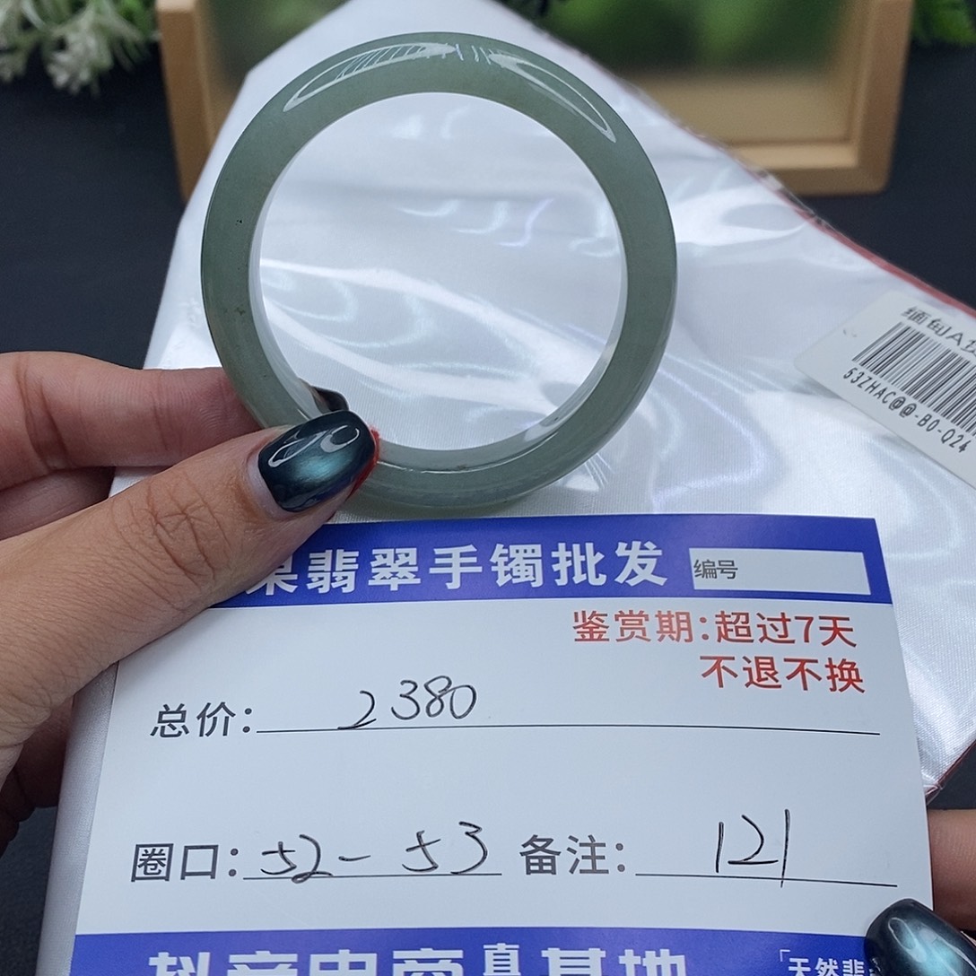 翡翠未镶嵌手镯百元手镯默认瑕疵