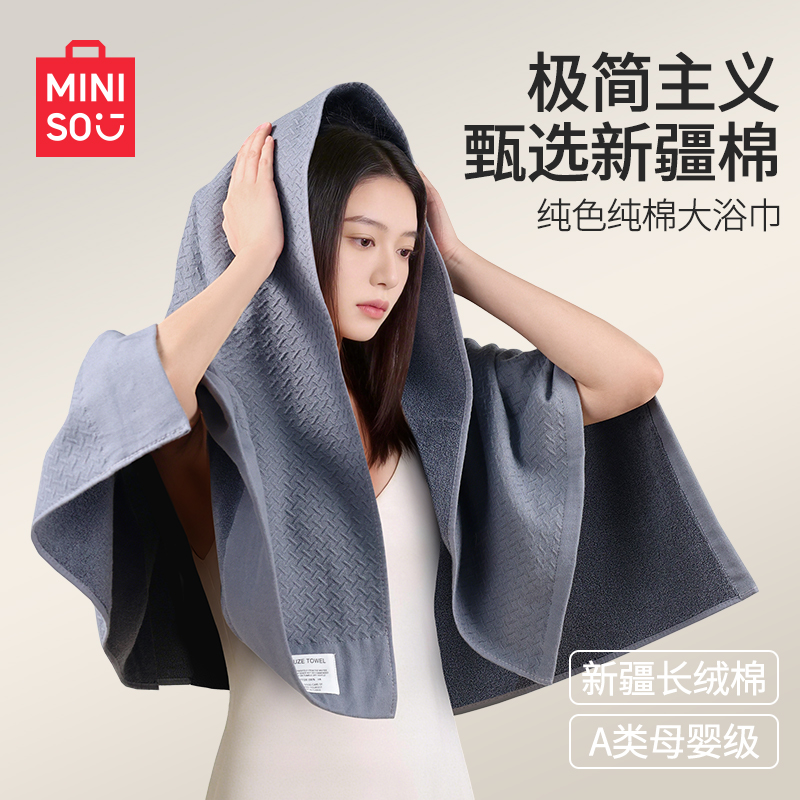 7A抗菌名创优品纱布浴巾纯棉100%全棉家用大人女洗澡专用加大毛巾