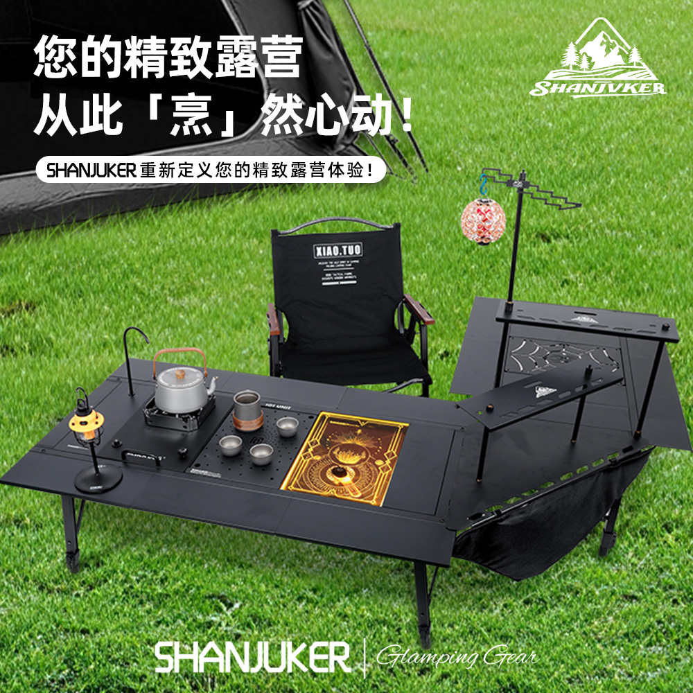 IGT套餐桌子猛火茶盘上水器水晶沥水蓝烧烤igt露营露营折叠桌椅