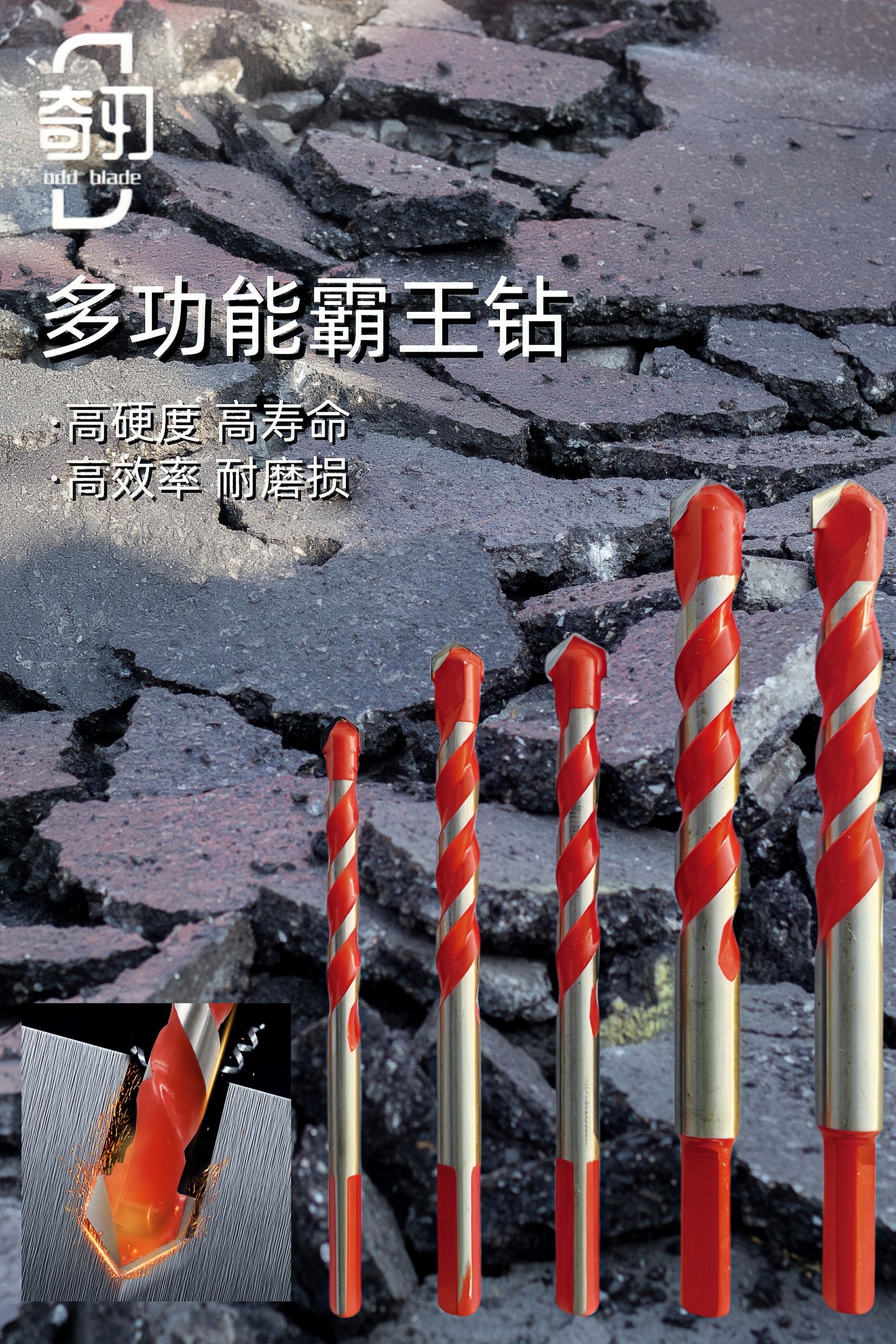 瓷砖钻头混凝土打孔开孔霸王钻合金三角钻玻璃水泥大全手电钻超硬