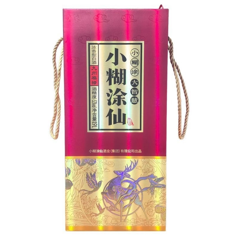 无品牌小糊涂九州福禄1.9L*1瓶52度