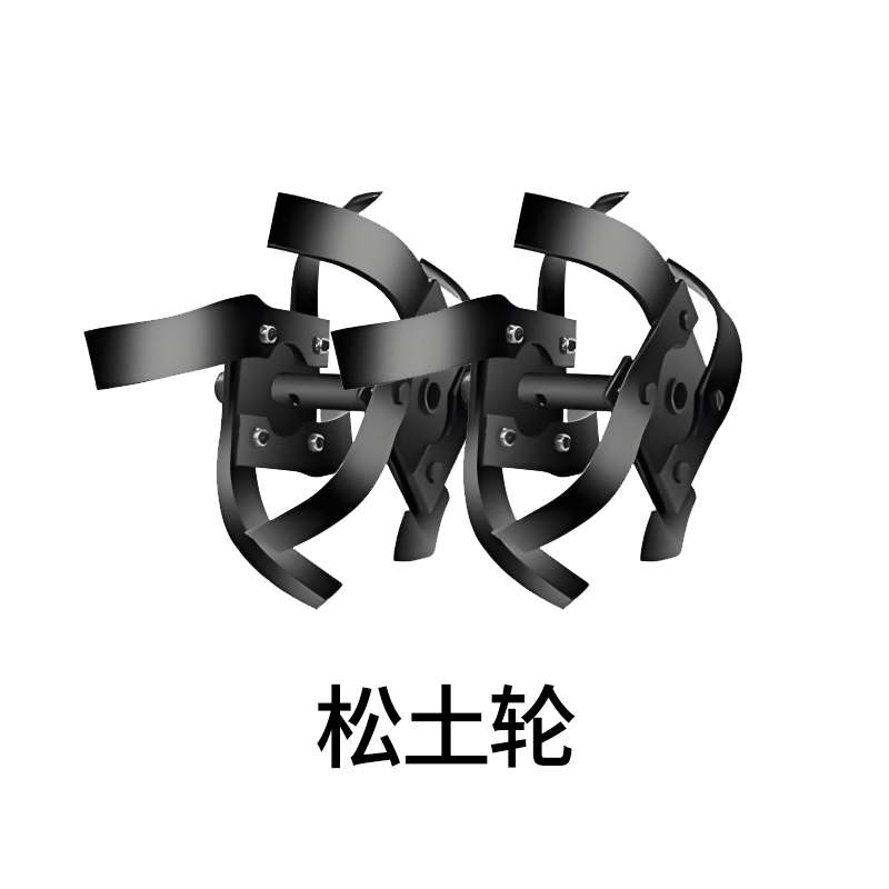 【17轴】微耕机松土轮微耕机配件旋耕轮