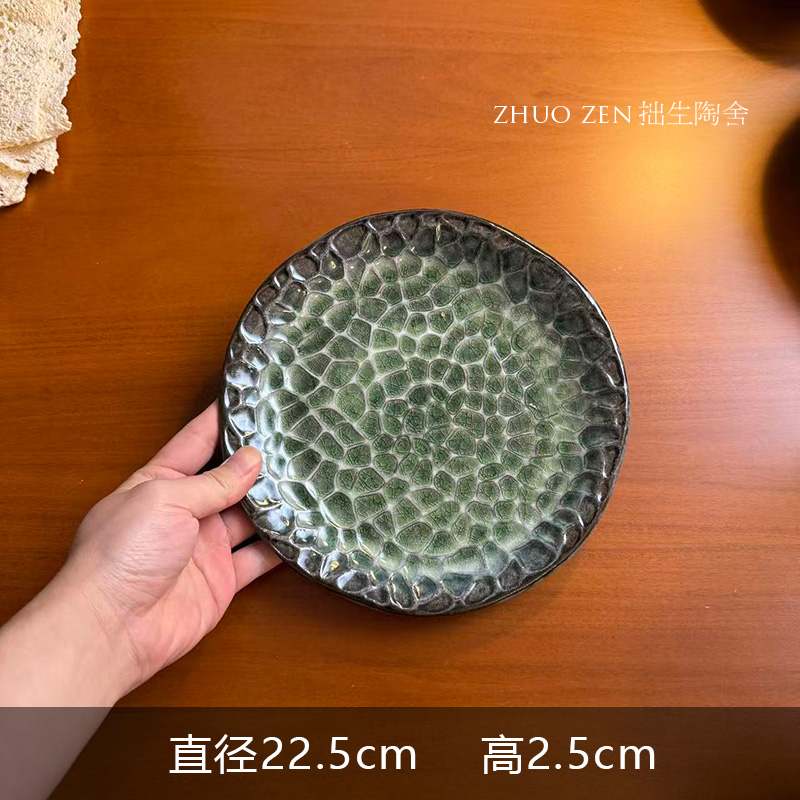  《蔓心》水波盘抹茶色