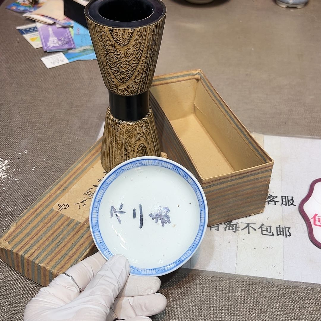 瓷片瓷器满58包邮包邮包邮