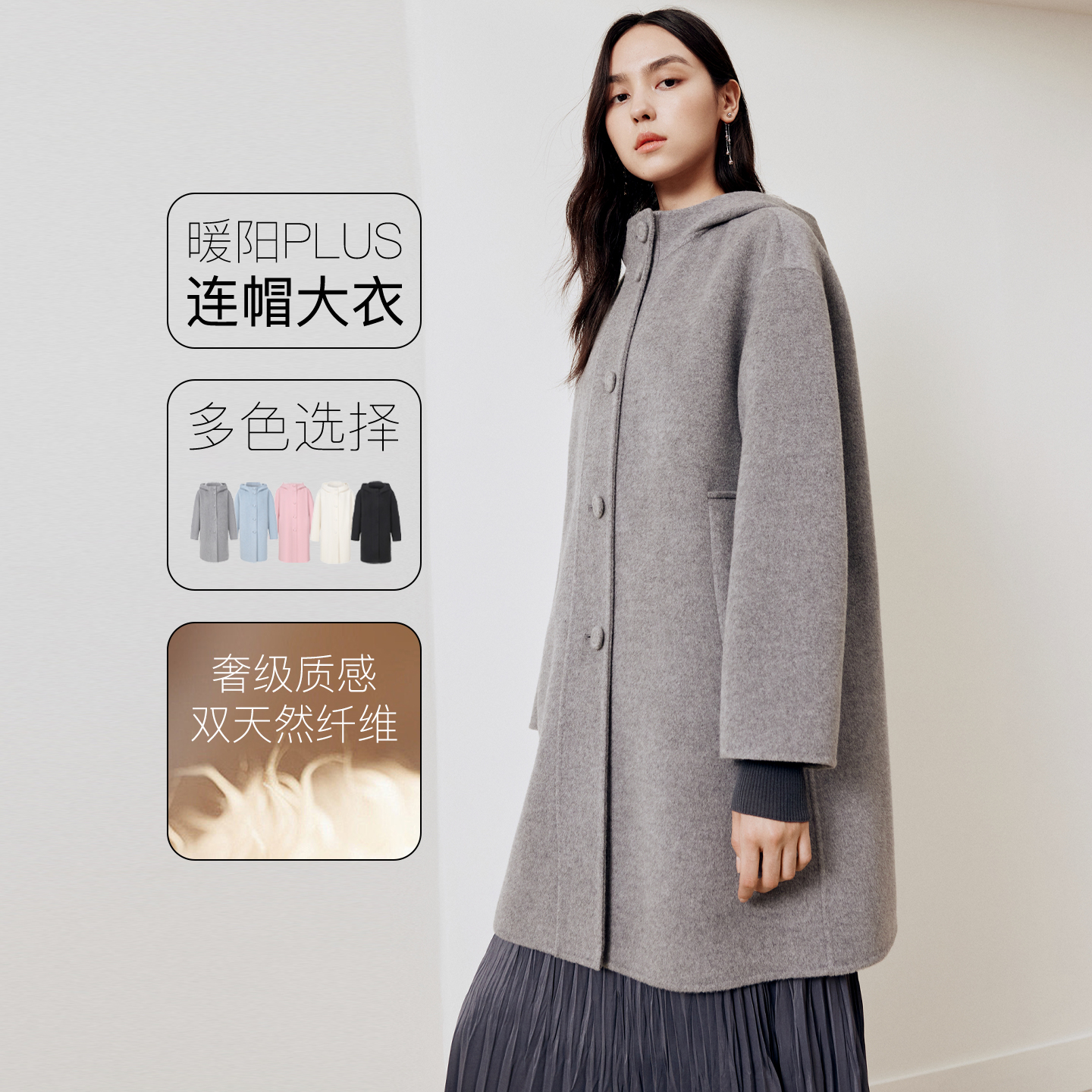 FS时尚连帽单排扣落肩袖宽松大衣外套女25秋新款8306A