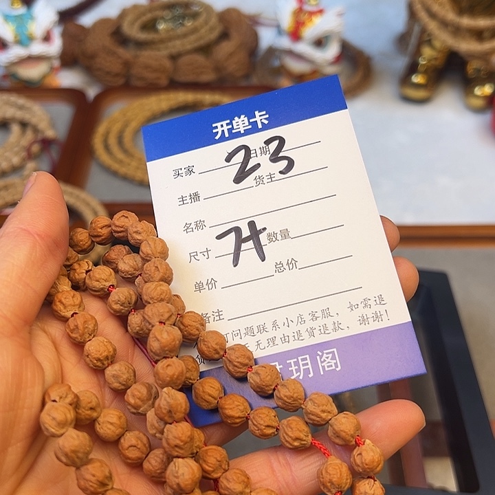 柏香籽/百香籽吊坠九*