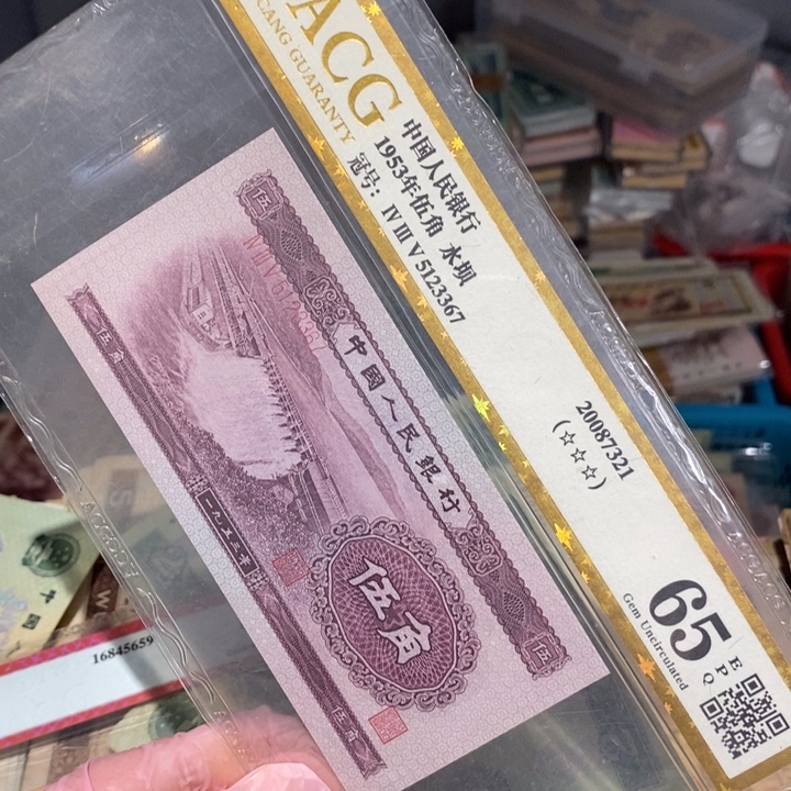 封装评级币原图发货一张