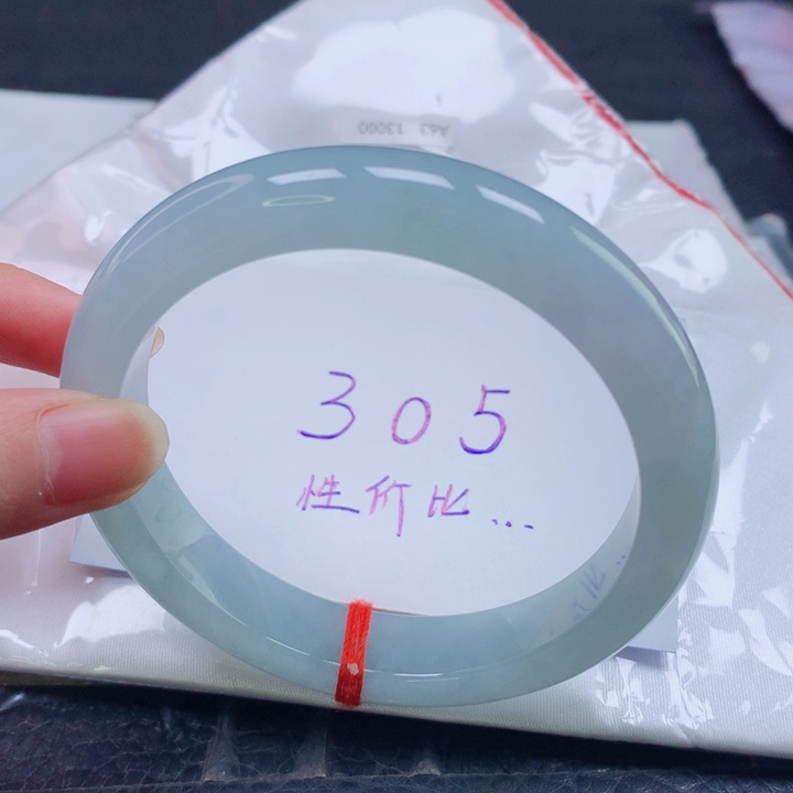 翡翠未镶嵌手镯圈口6263