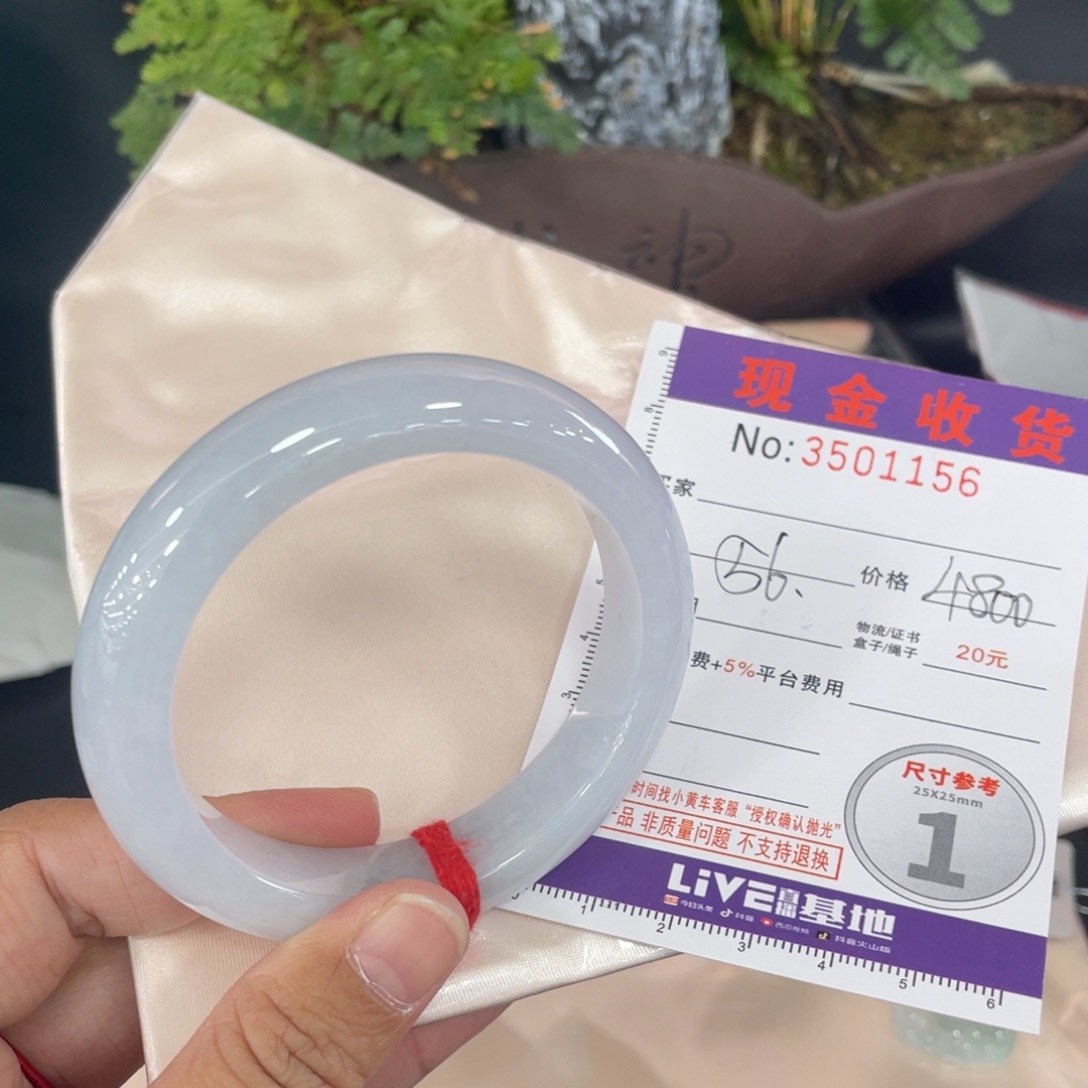 未镶嵌手镯翡翠果***?