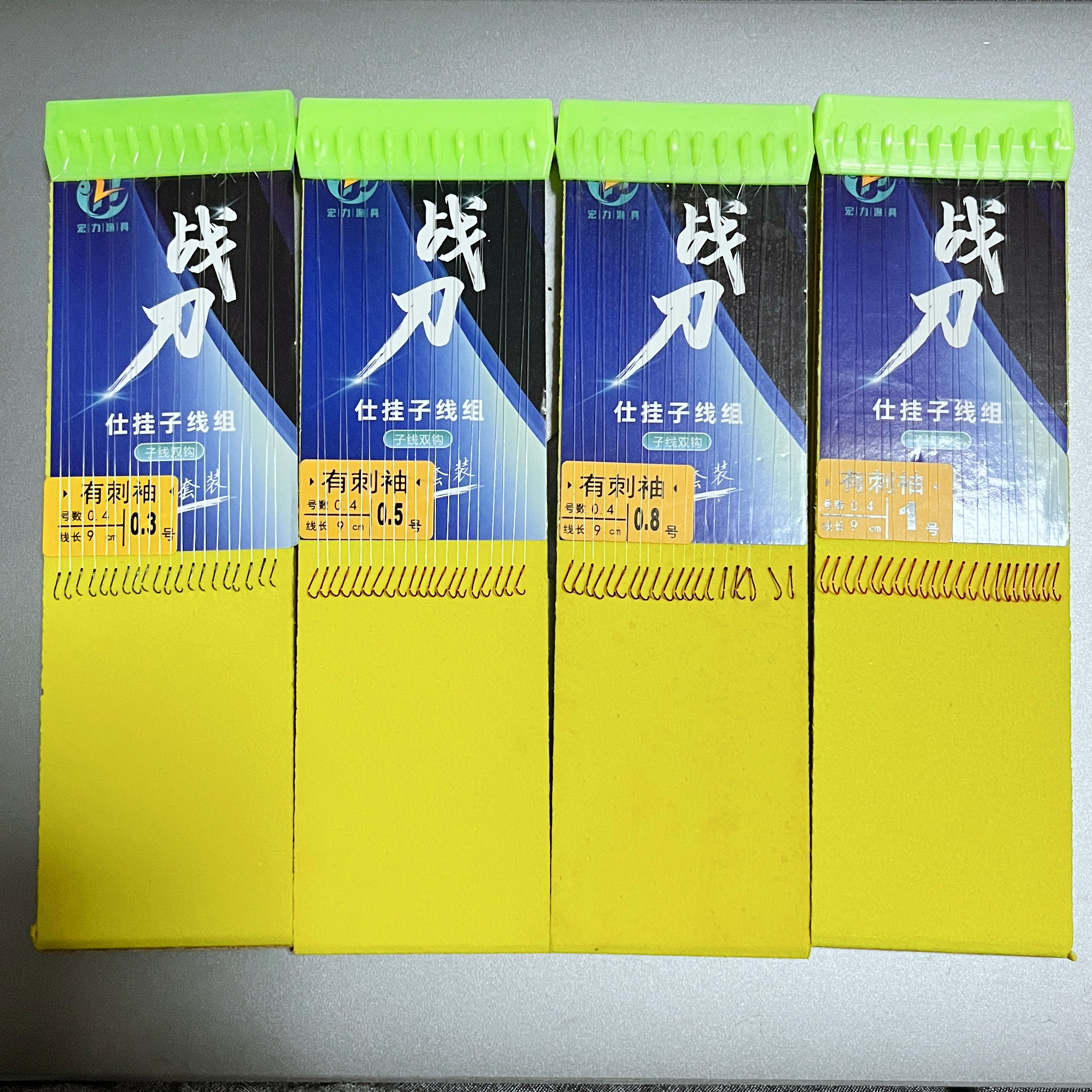 溪流钓子线单钩短子线宏立钓具战刀成品子线仕挂子线线组