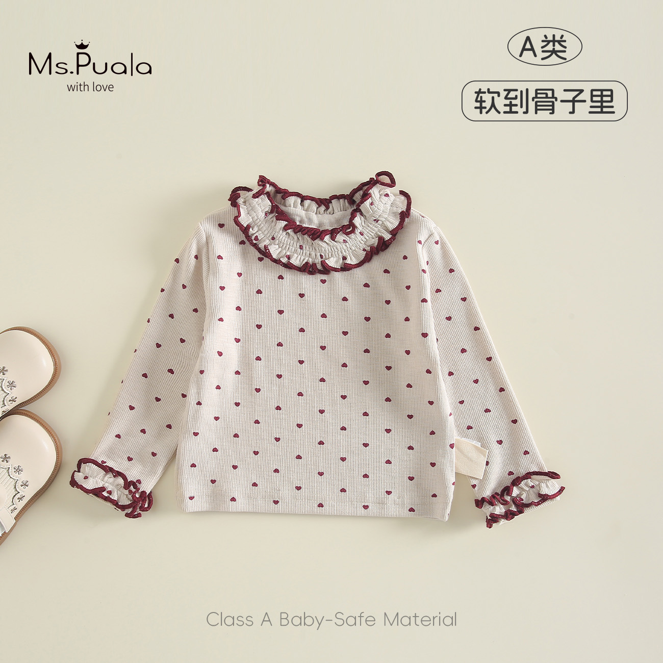 【Ms.Puala甜心】婴幼儿女童长袖T恤小宝满印爱心花边领套头打底衫