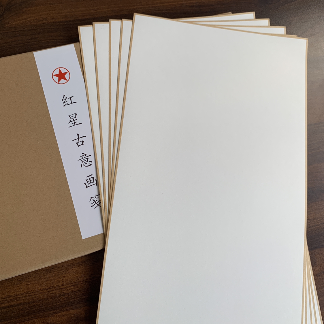 【33*66白色熟宣】红星古意画笺10张（3盒一组）