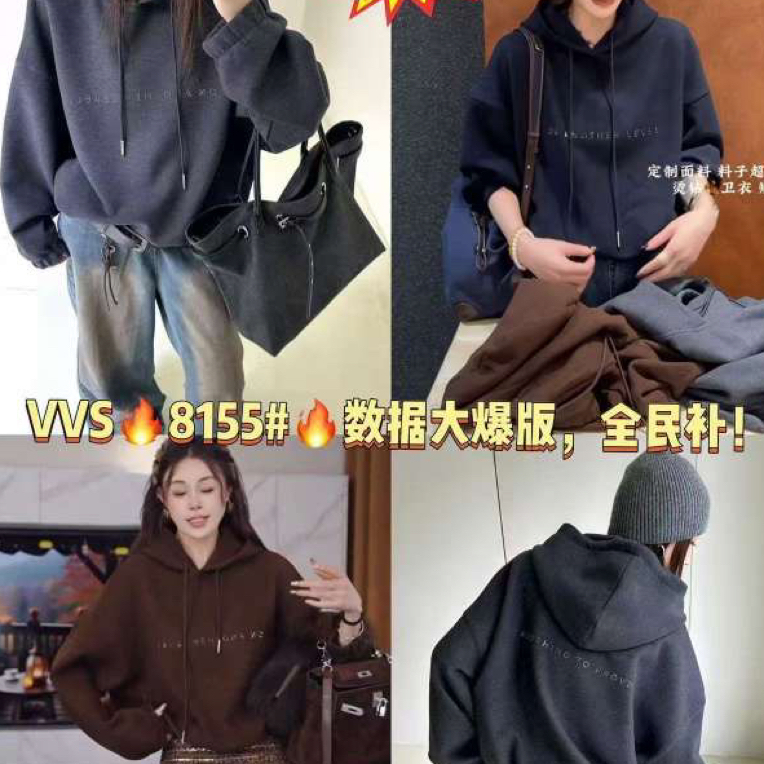 字母宽松型连帽法式可调节女卫衣加厚上衣宽松大码