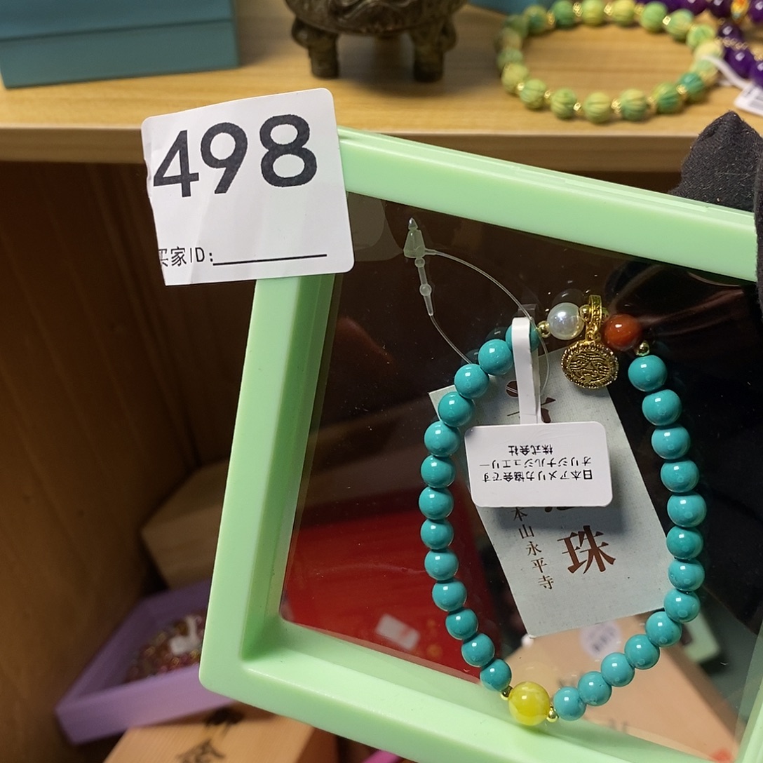 缪***缪Dfghhjjjjjurrfbb498