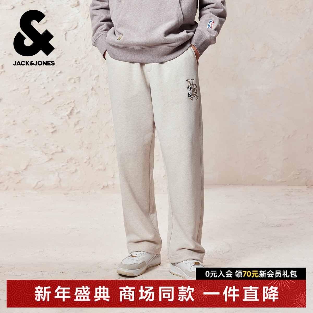 杰克琼斯男装秋季卫裤NBA联名款宽松口袋松紧抽绳字母长裤裤子