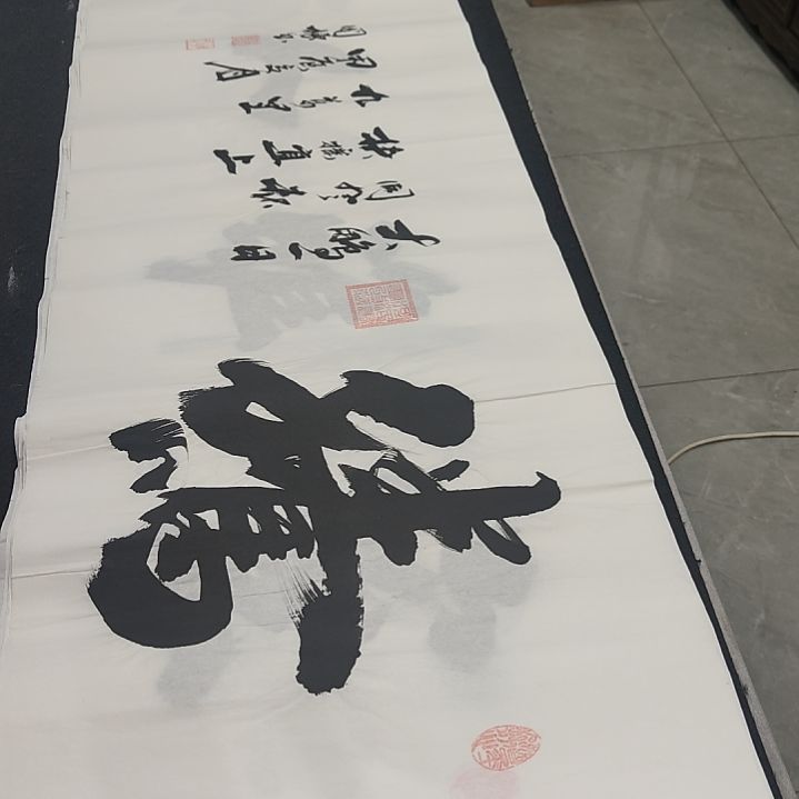 申国栋老师作品一副