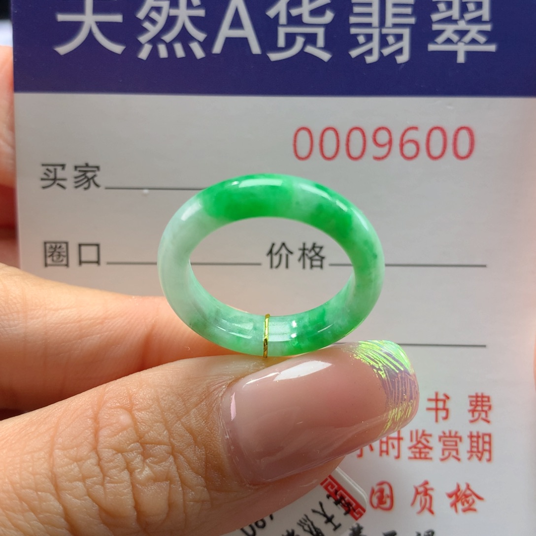 翡翠戒指未镶嵌13圈