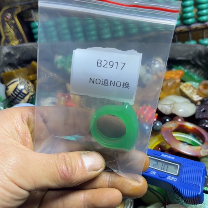 幸***星吊坠龙脊菩提工艺品b2917