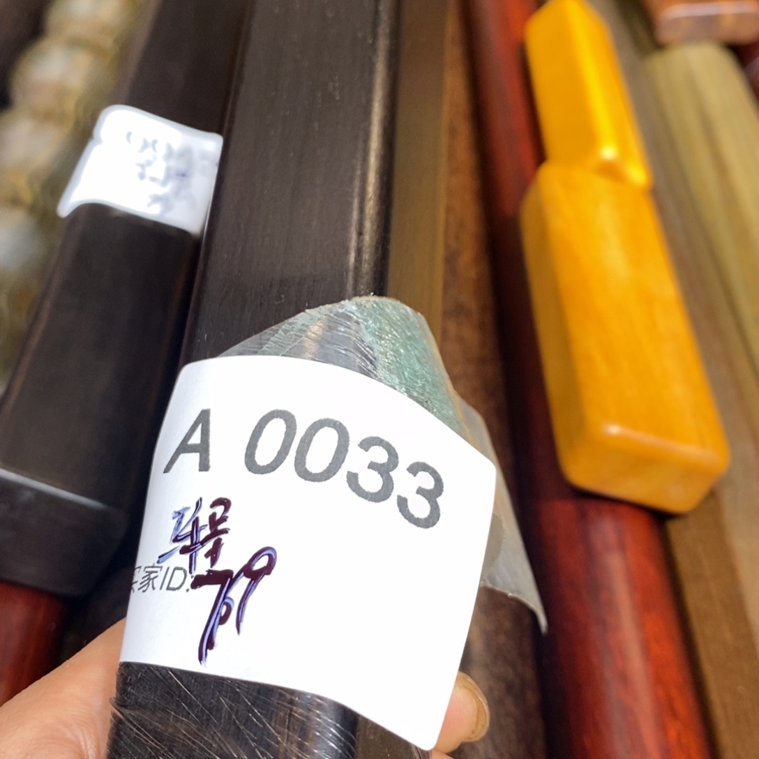 东非黑黄檀（紫光檀）工****.