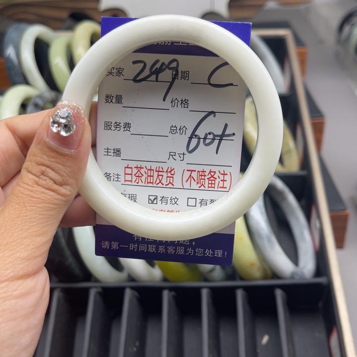 蛇纹石玉未镶嵌手链