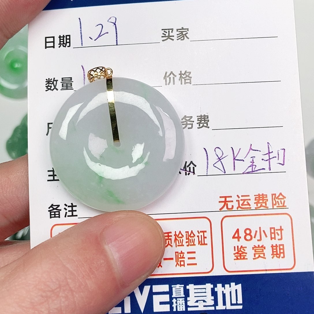 翡翠吊坠(不含链)18K金镶嵌