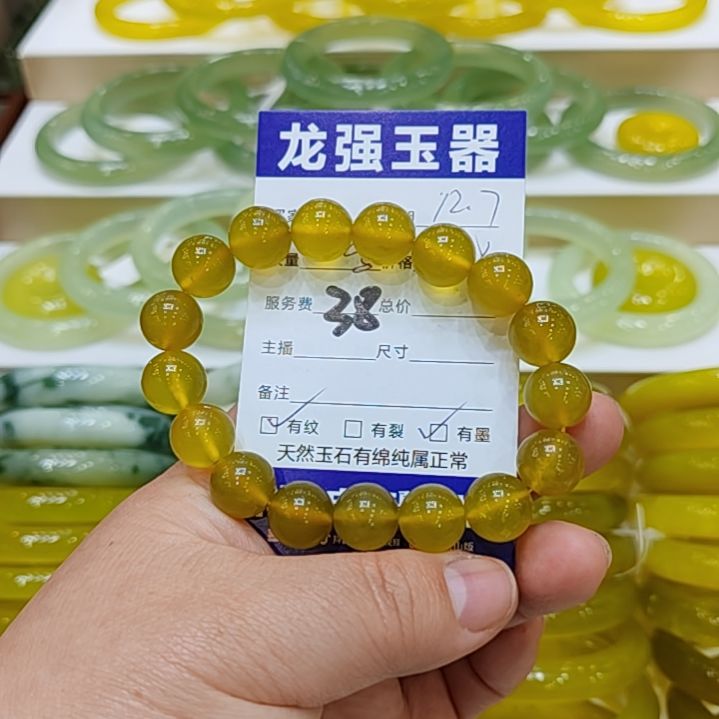 霜***霜岫玉未镶嵌手链岫玉微瑕多样性发货拍一