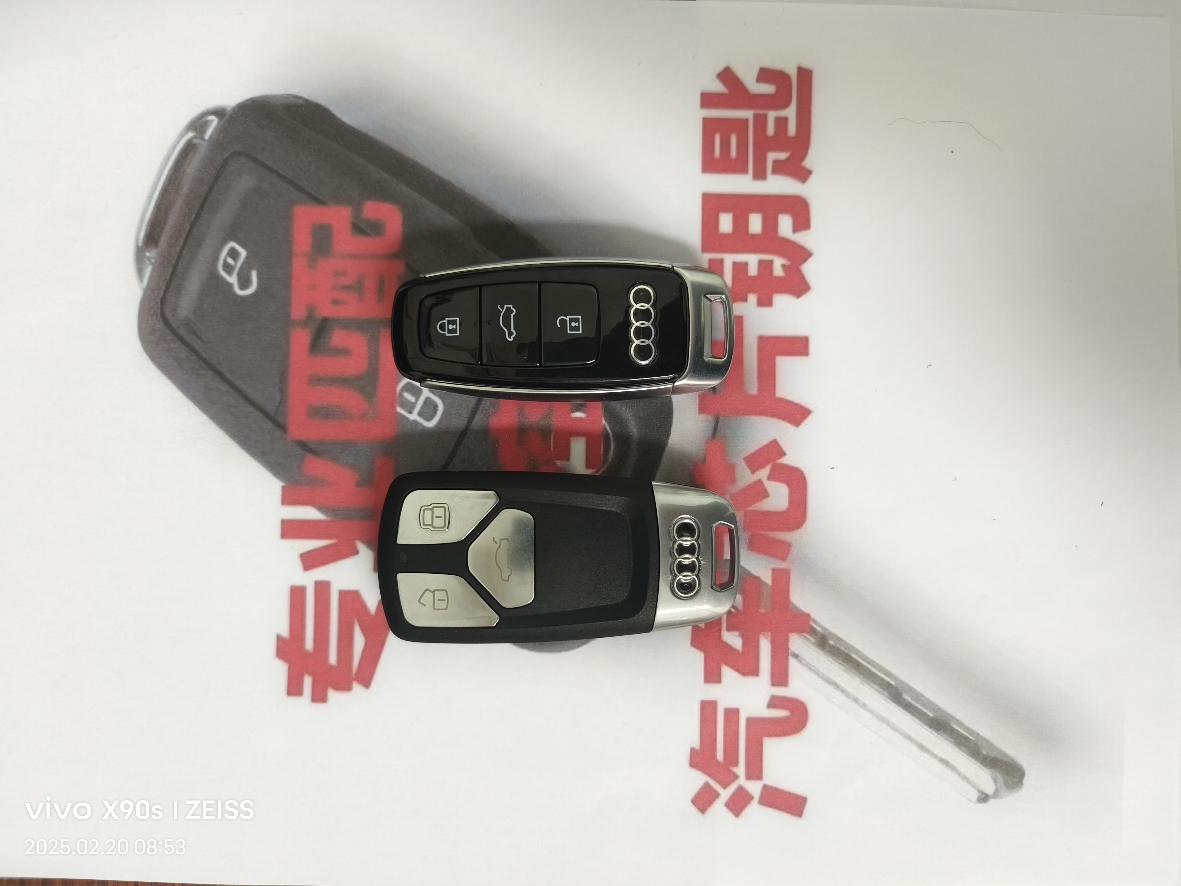 最新款奥迪MLB防盗系统汽车钥匙～60分钟新款奥迪保时捷大众途锐