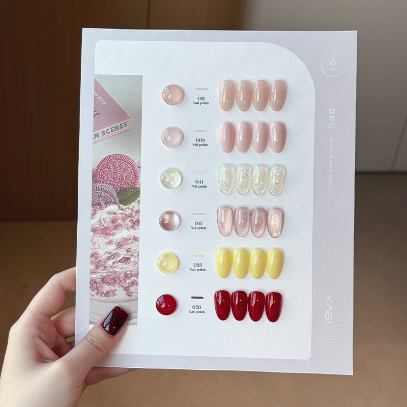 KaSi美甲【圣诞福利】【软嘟嘟】6色哥特金瓶甲油胶秋冬咖啡色摩卡