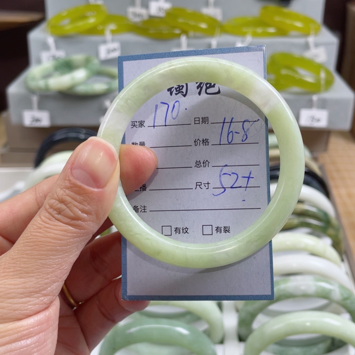 【闪购商品】蛇纹石玉未镶嵌手镯