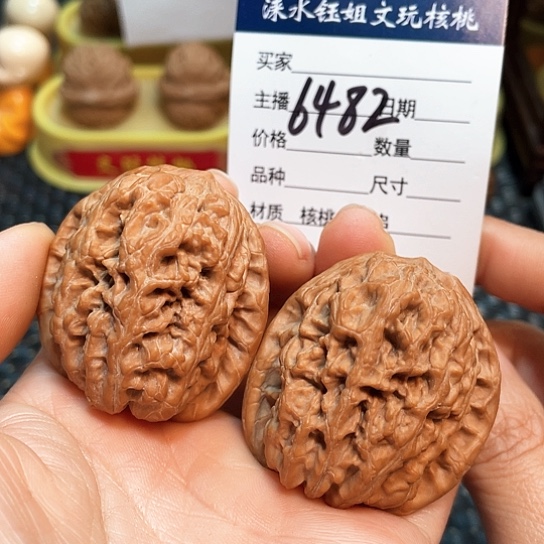 文玩核桃把件41全品将军膀6482