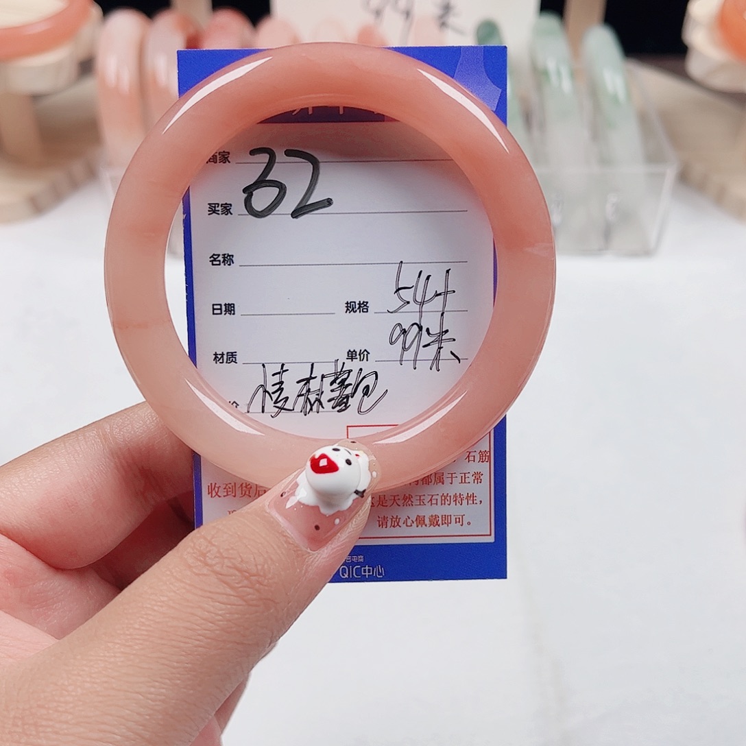 小***ʔ石英质玉未镶嵌手镯