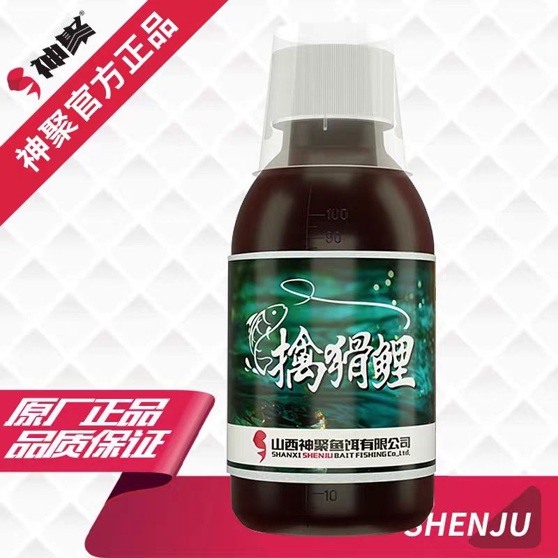 神聚擒猾鲤100ml钓鲤鱼老鱼猾鱼专用鱼饵垂钓黑坑野钓饵料添加剂