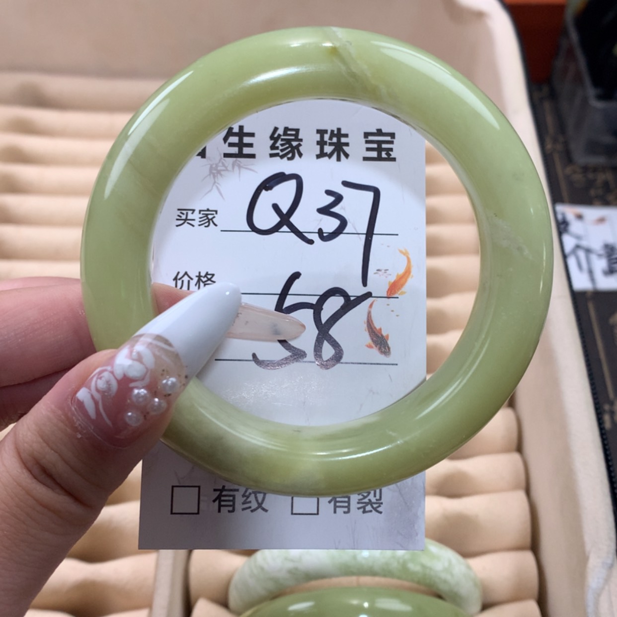 【闪购商品】未镶嵌蛇纹石玉手镯