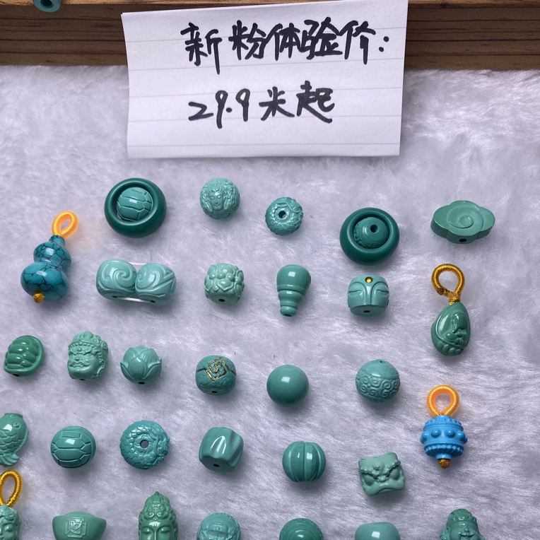 【003】手工文玩配饰侧挂、滴溜、背云、配珠