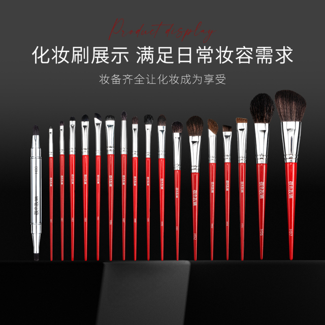 极色女王系列化妆刷18支眼影刷精准伸缩唇刷柔软毛不扎皮肤新品
