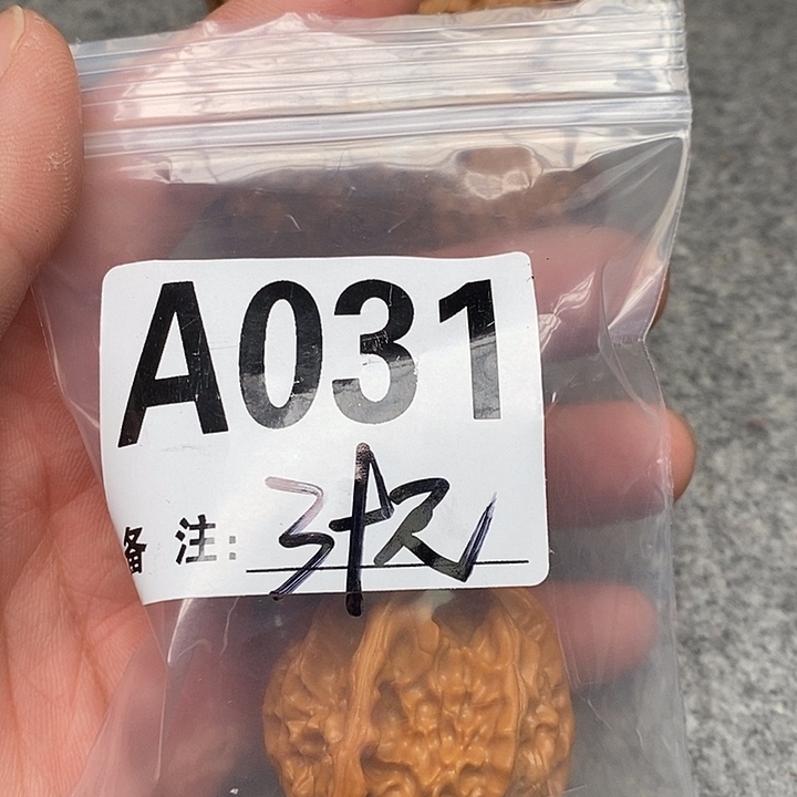 刚***哥文玩核桃吊坠三棱