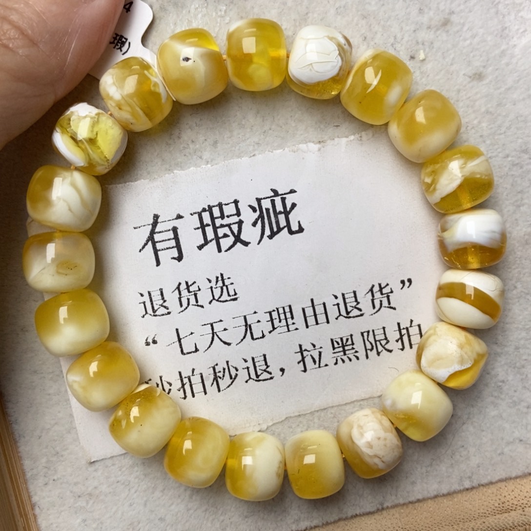 琥珀未镶嵌珠宝奇石22