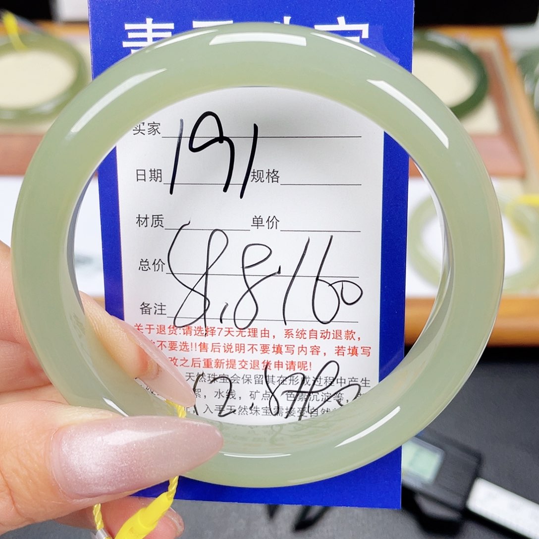 和田玉手镯未镶嵌