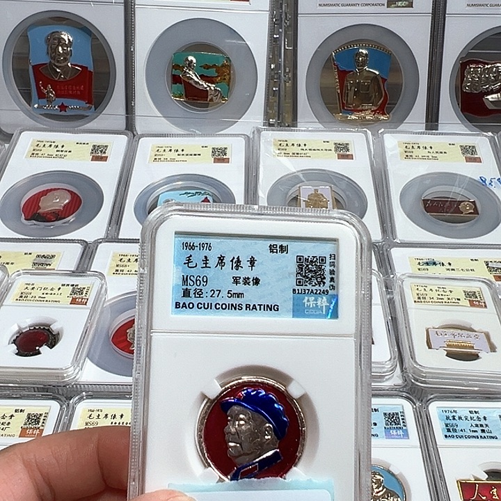 哦***哦其他普通金属精品像章917号像章