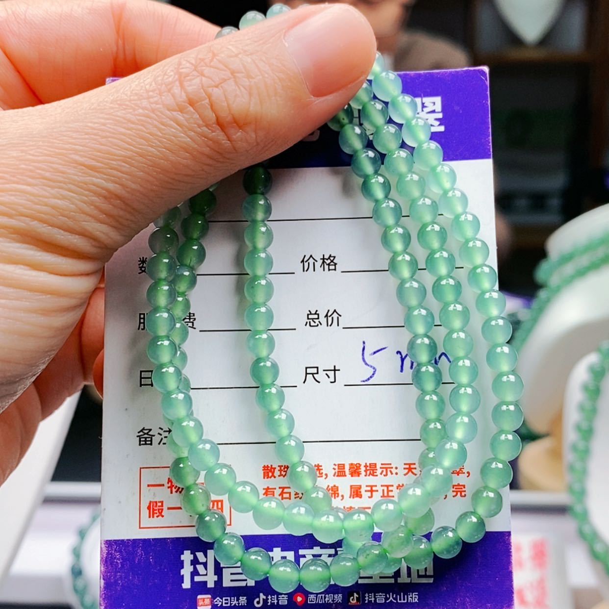 【闪购商品】翡翠手链未镶嵌翡翠