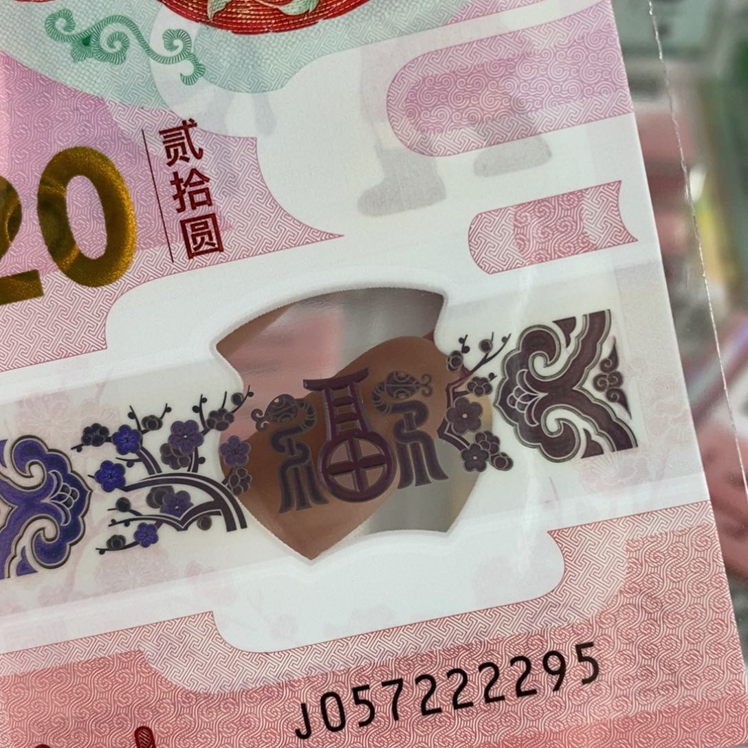 塑料2295------------